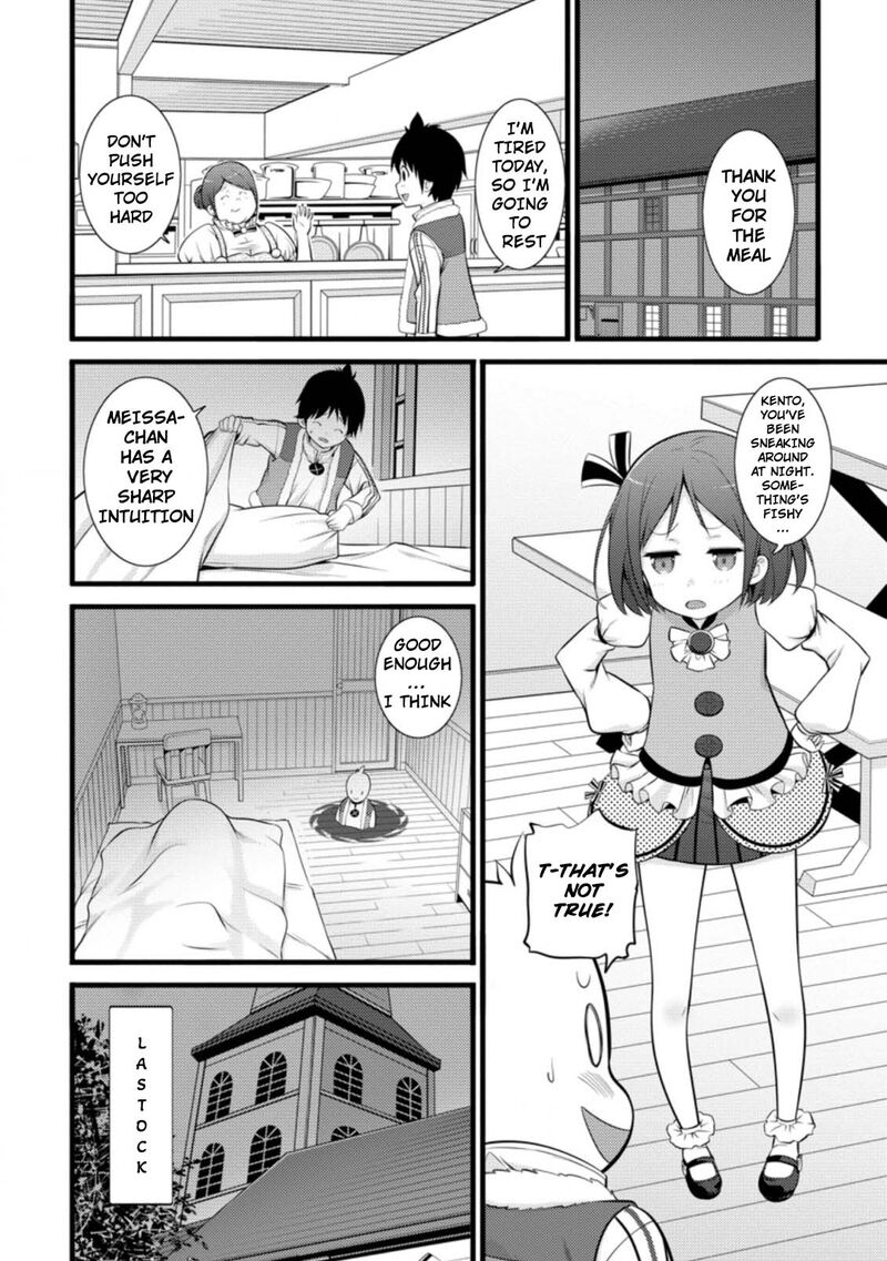 Hazure Hantei Kara Hajimatta Cheat Majutsushi Seikatsu 14a 5