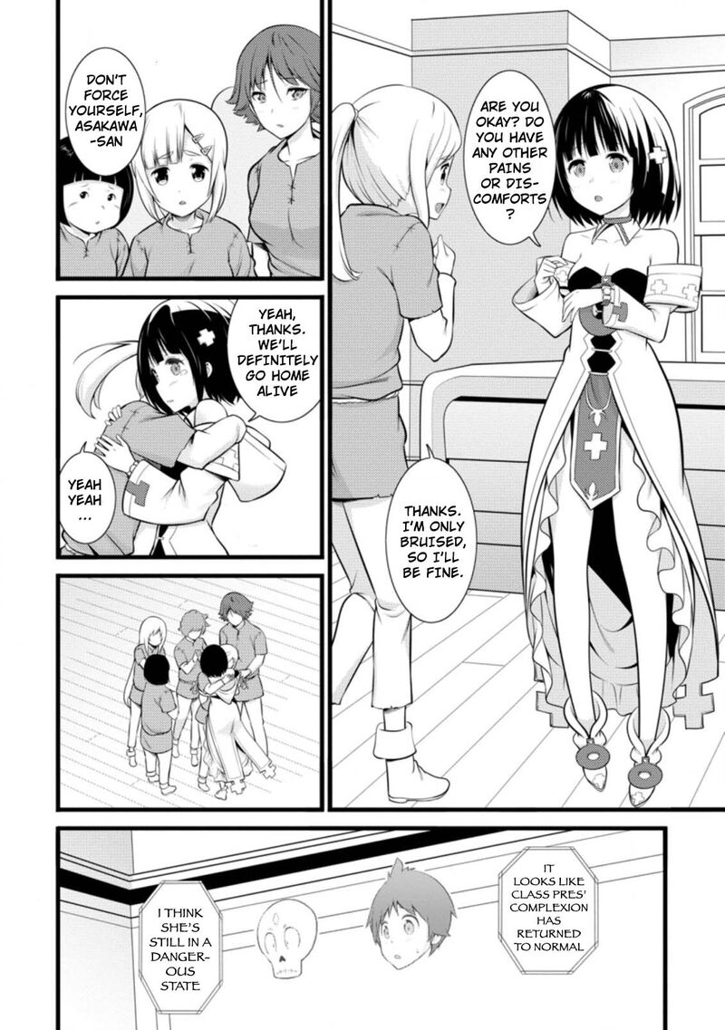 Hazure Hantei Kara Hajimatta Cheat Majutsushi Seikatsu 14a 6