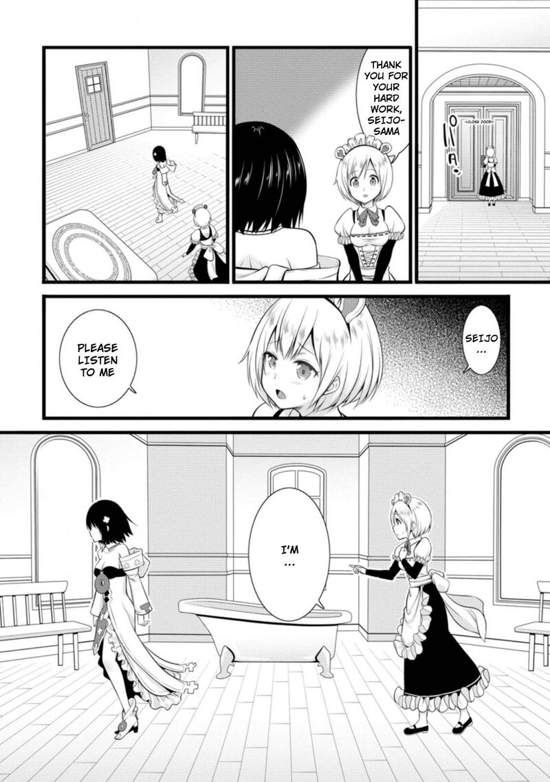 Hazure Hantei Kara Hajimatta Cheat Majutsushi Seikatsu 14a 7