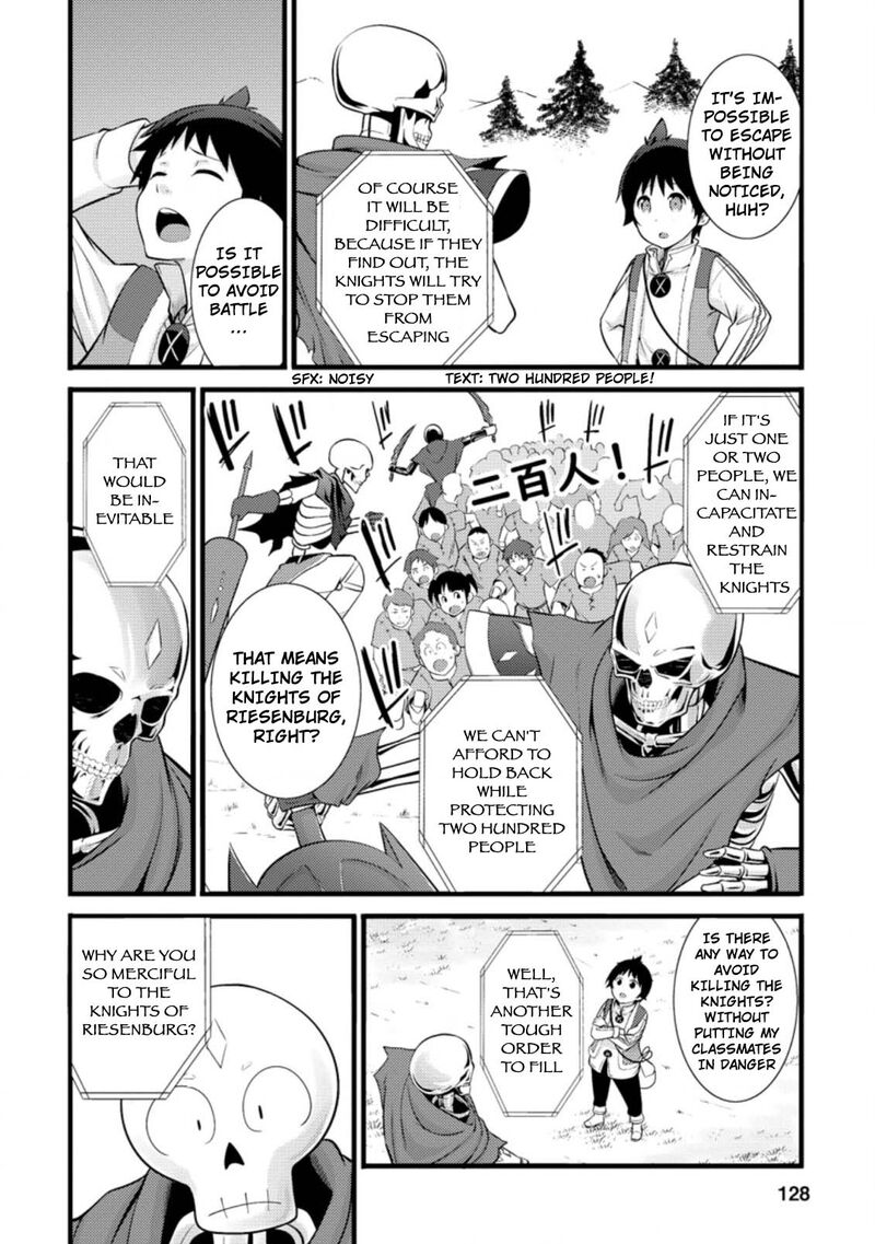 Hazure Hantei Kara Hajimatta Cheat Majutsushi Seikatsu 15a 7