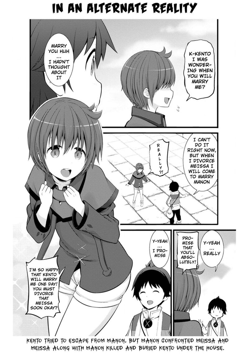 Hazure Hantei Kara Hajimatta Cheat Majutsushi Seikatsu 15c 12