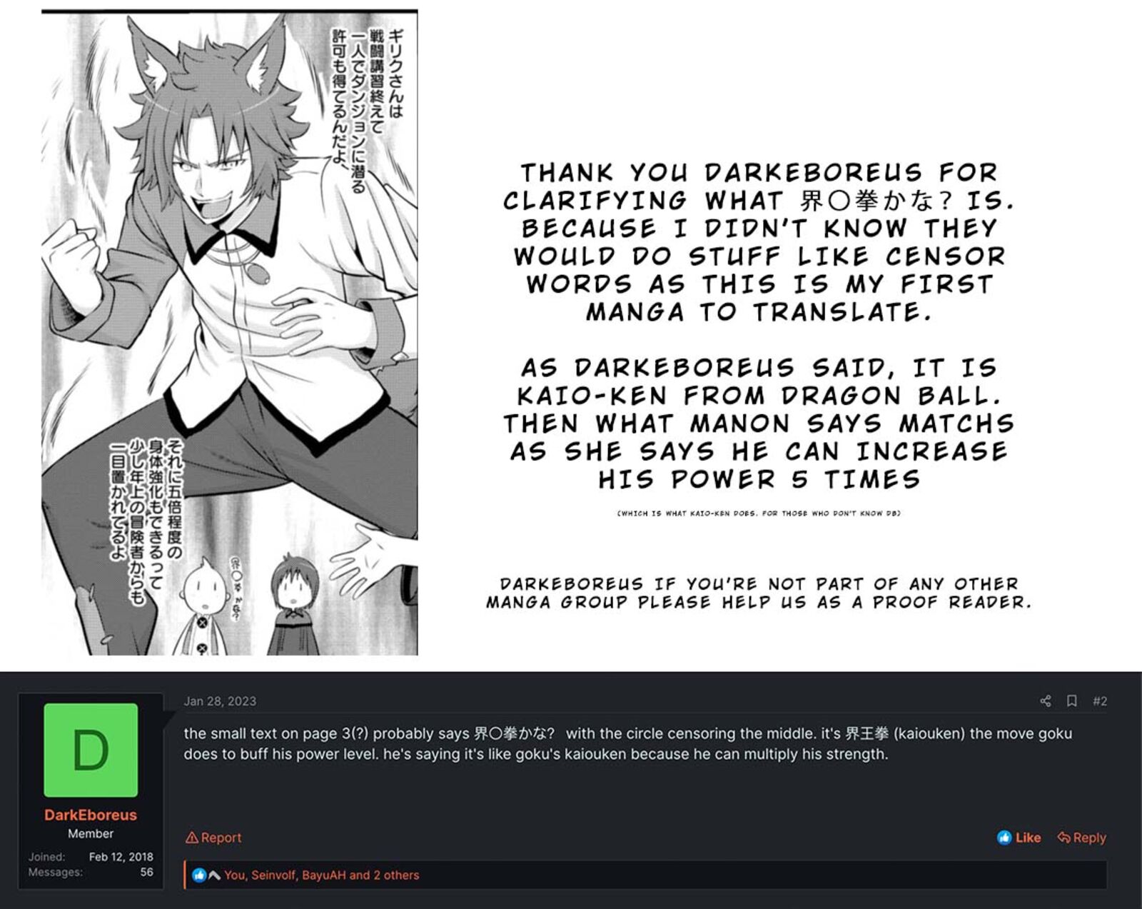 Hazure Hantei Kara Hajimatta Cheat Majutsushi Seikatsu 16a 13