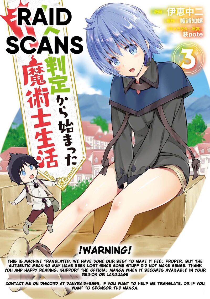 Hazure Hantei Kara Hajimatta Cheat Majutsushi Seikatsu 16b 1