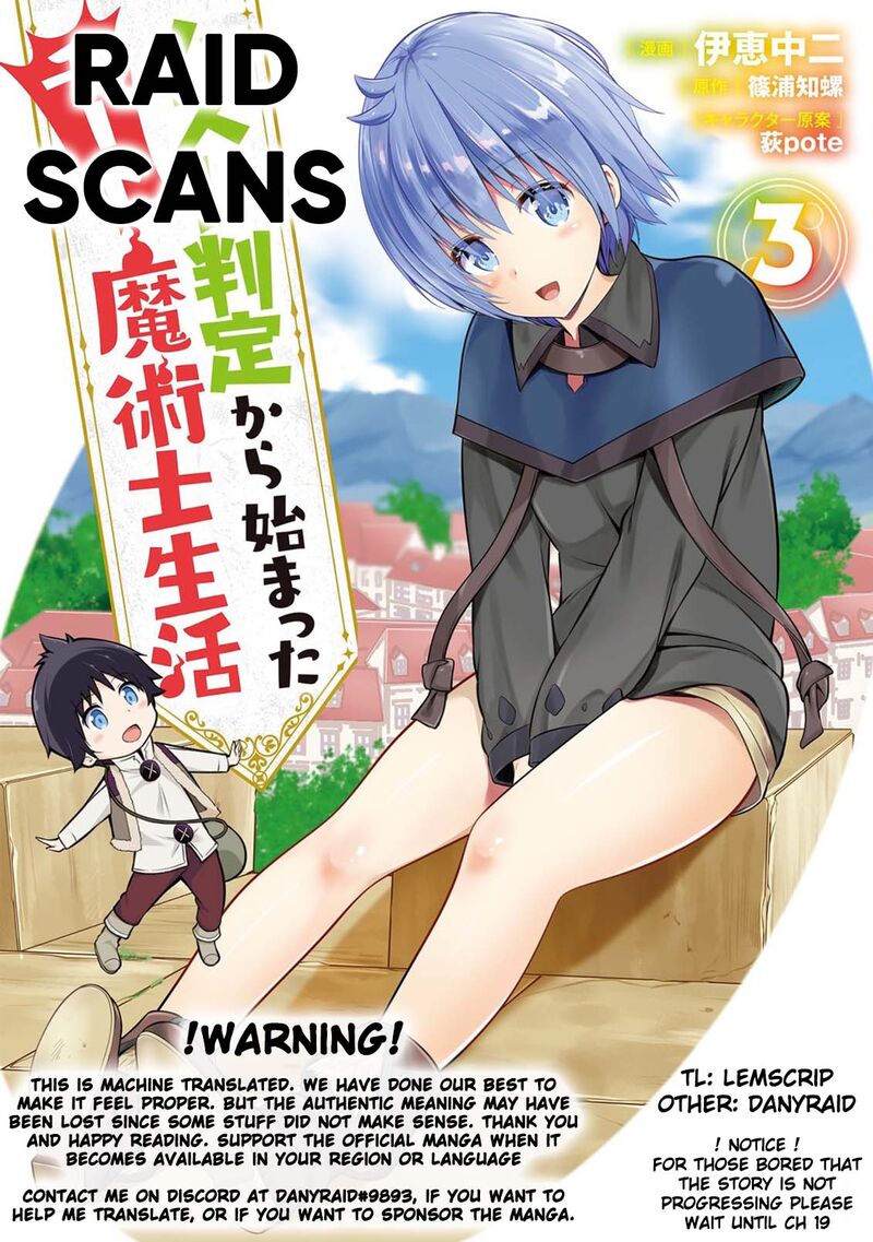 Hazure Hantei Kara Hajimatta Cheat Majutsushi Seikatsu 16c 1