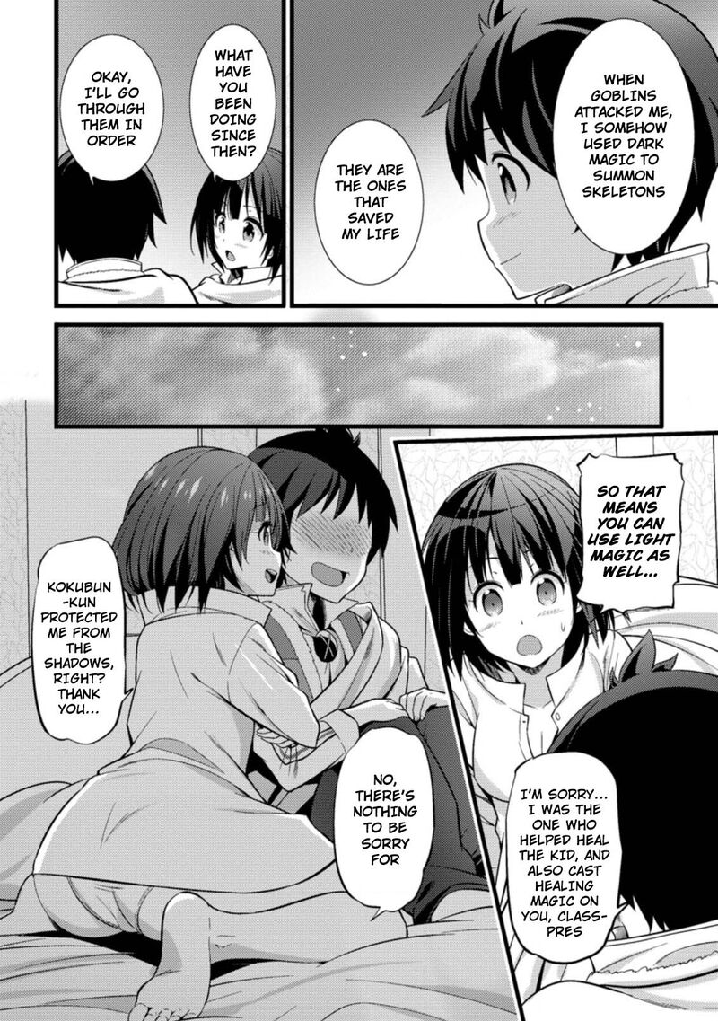 Hazure Hantei Kara Hajimatta Cheat Majutsushi Seikatsu 17a 5