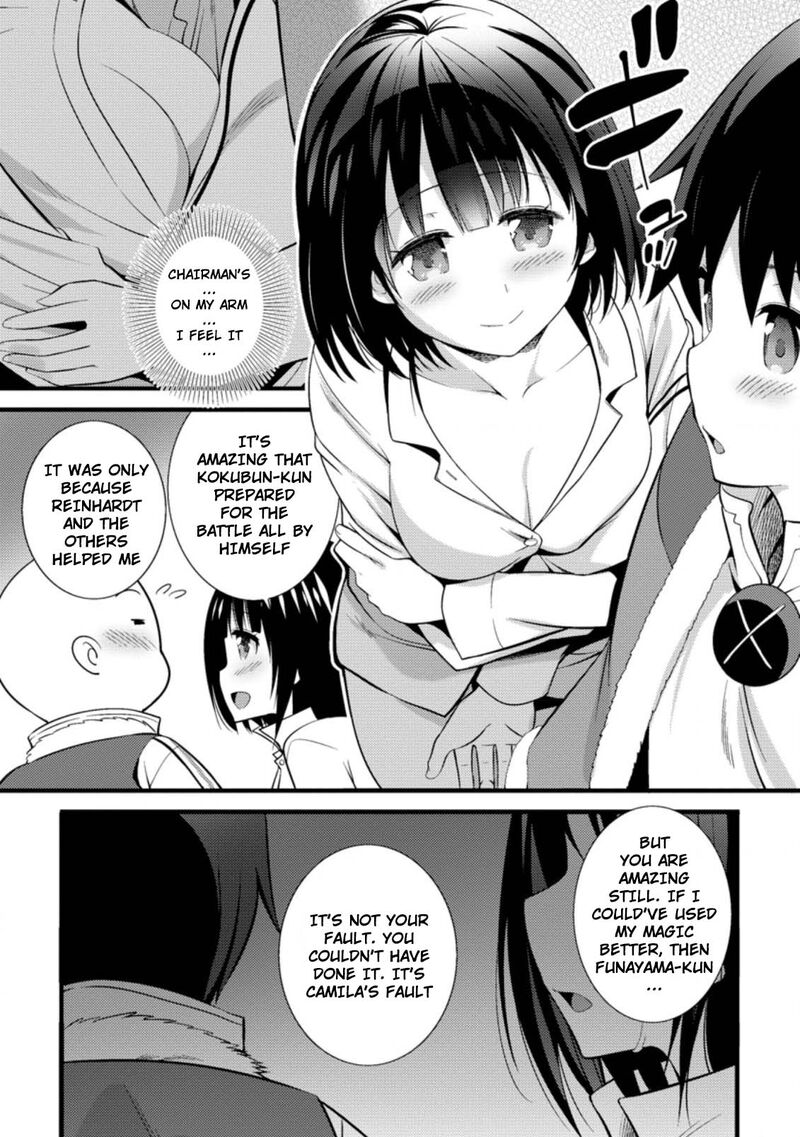 Hazure Hantei Kara Hajimatta Cheat Majutsushi Seikatsu 17a 6