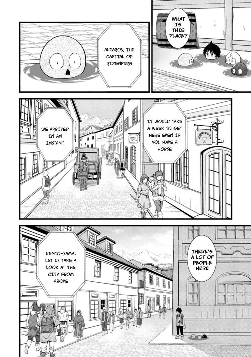 Hazure Hantei Kara Hajimatta Cheat Majutsushi Seikatsu 17b 7