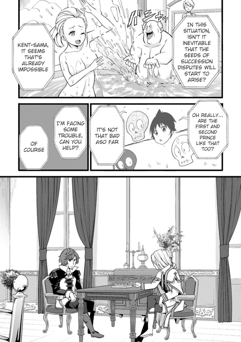 Hazure Hantei Kara Hajimatta Cheat Majutsushi Seikatsu 17c 3