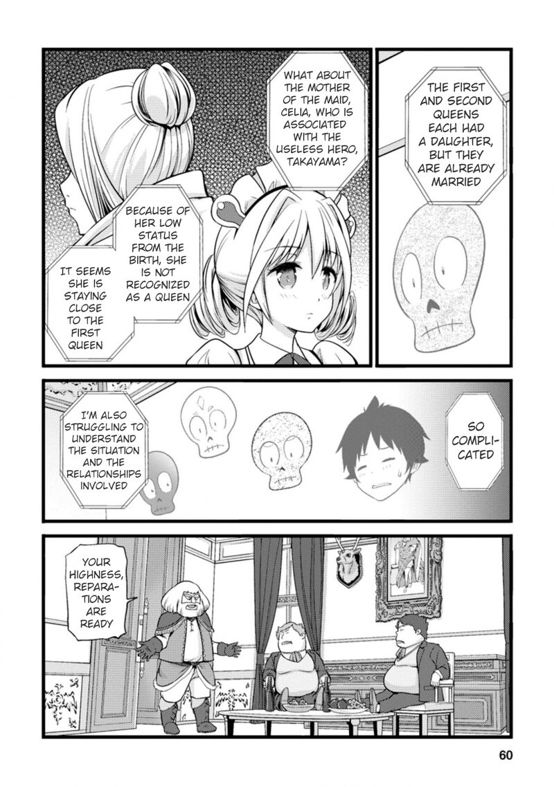 Hazure Hantei Kara Hajimatta Cheat Majutsushi Seikatsu 17c 9