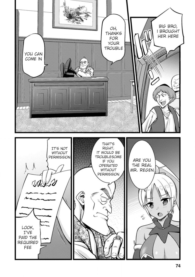 Hazure Hantei Kara Hajimatta Cheat Majutsushi Seikatsu 18b 3