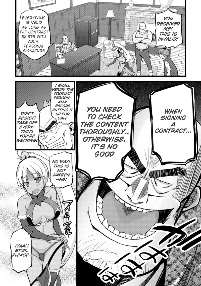 Hazure Hantei Kara Hajimatta Cheat Majutsushi Seikatsu 18b 9