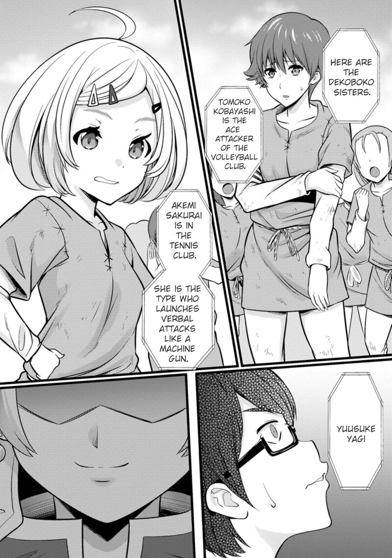 Hazure Hantei Kara Hajimatta Cheat Majutsushi Seikatsu 19 17