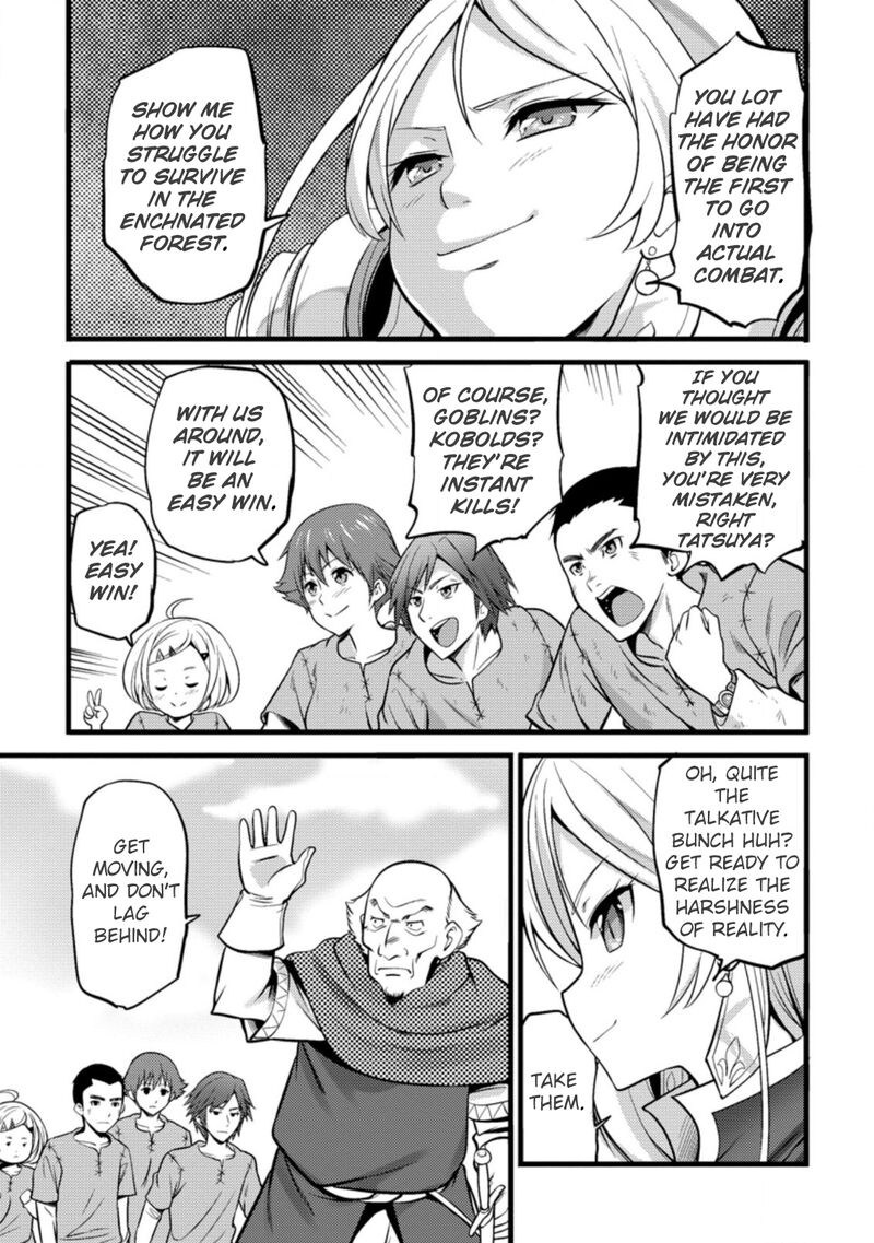 Hazure Hantei Kara Hajimatta Cheat Majutsushi Seikatsu 19 18
