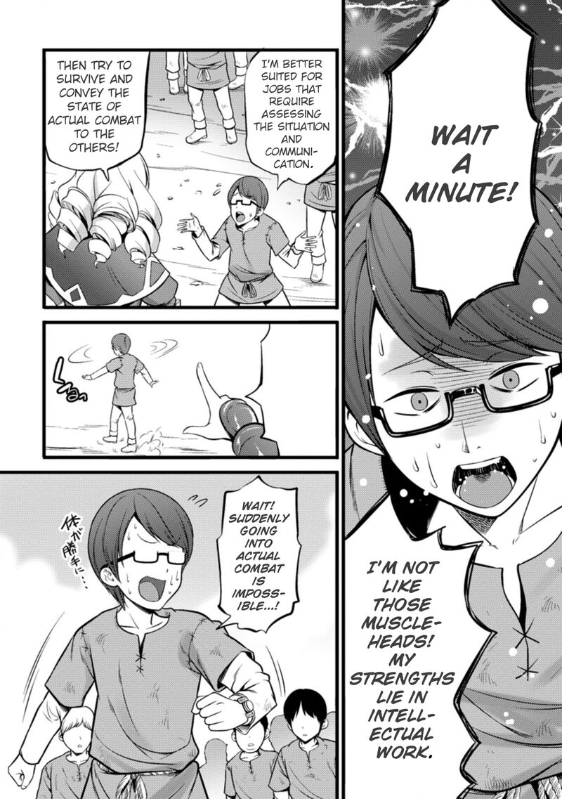 Hazure Hantei Kara Hajimatta Cheat Majutsushi Seikatsu 19 19