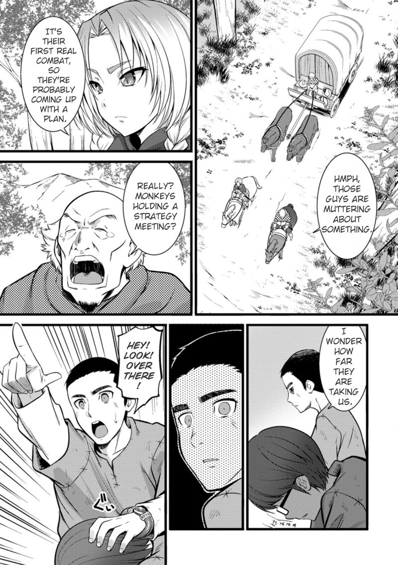 Hazure Hantei Kara Hajimatta Cheat Majutsushi Seikatsu 19 26