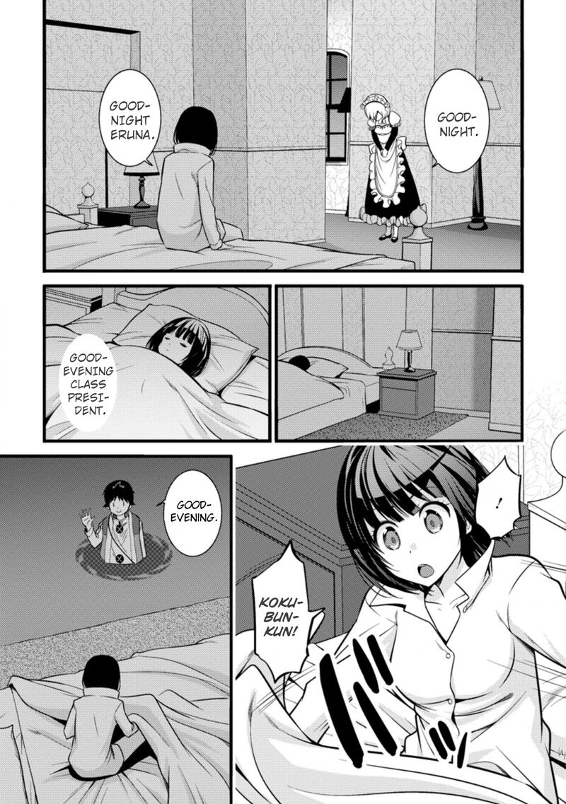 Hazure Hantei Kara Hajimatta Cheat Majutsushi Seikatsu 19 7