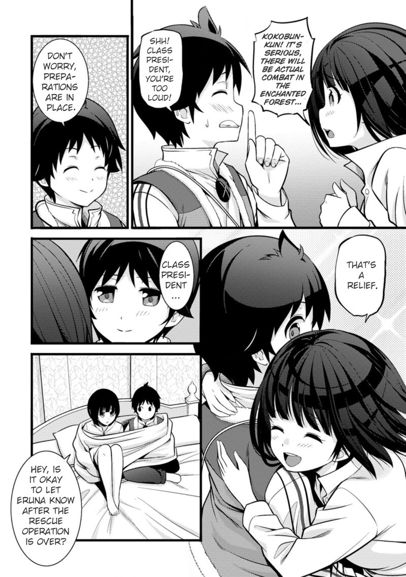Hazure Hantei Kara Hajimatta Cheat Majutsushi Seikatsu 19 8