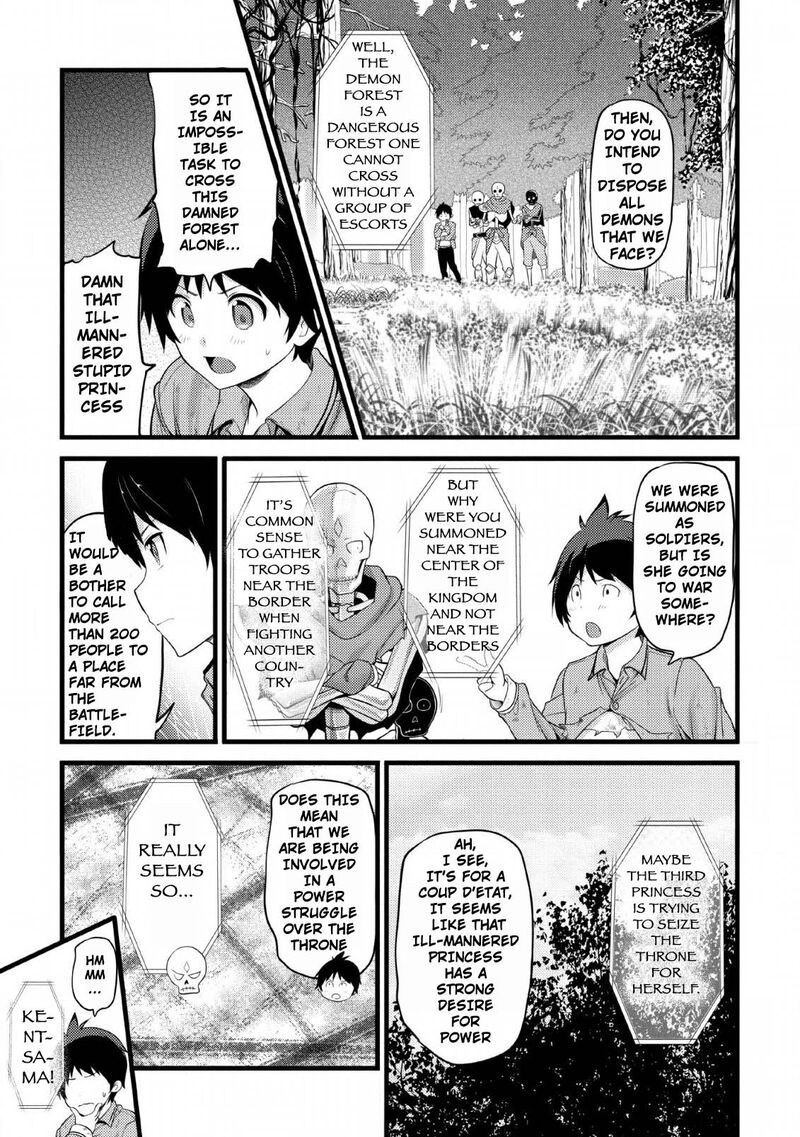 Hazure Hantei Kara Hajimatta Cheat Majutsushi Seikatsu 2 20