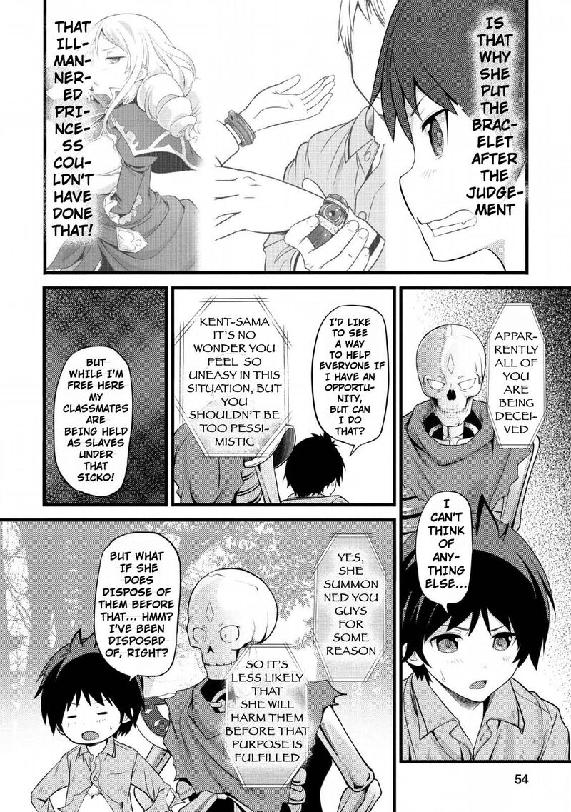 Hazure Hantei Kara Hajimatta Cheat Majutsushi Seikatsu 2 23