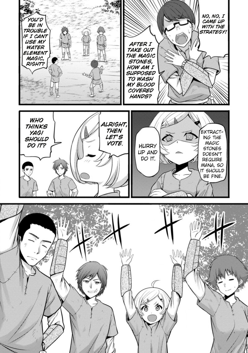 Hazure Hantei Kara Hajimatta Cheat Majutsushi Seikatsu 20 14