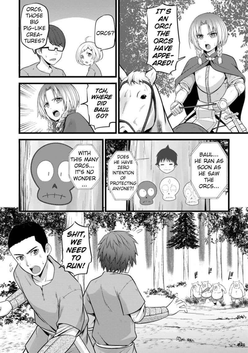 Hazure Hantei Kara Hajimatta Cheat Majutsushi Seikatsu 20 17