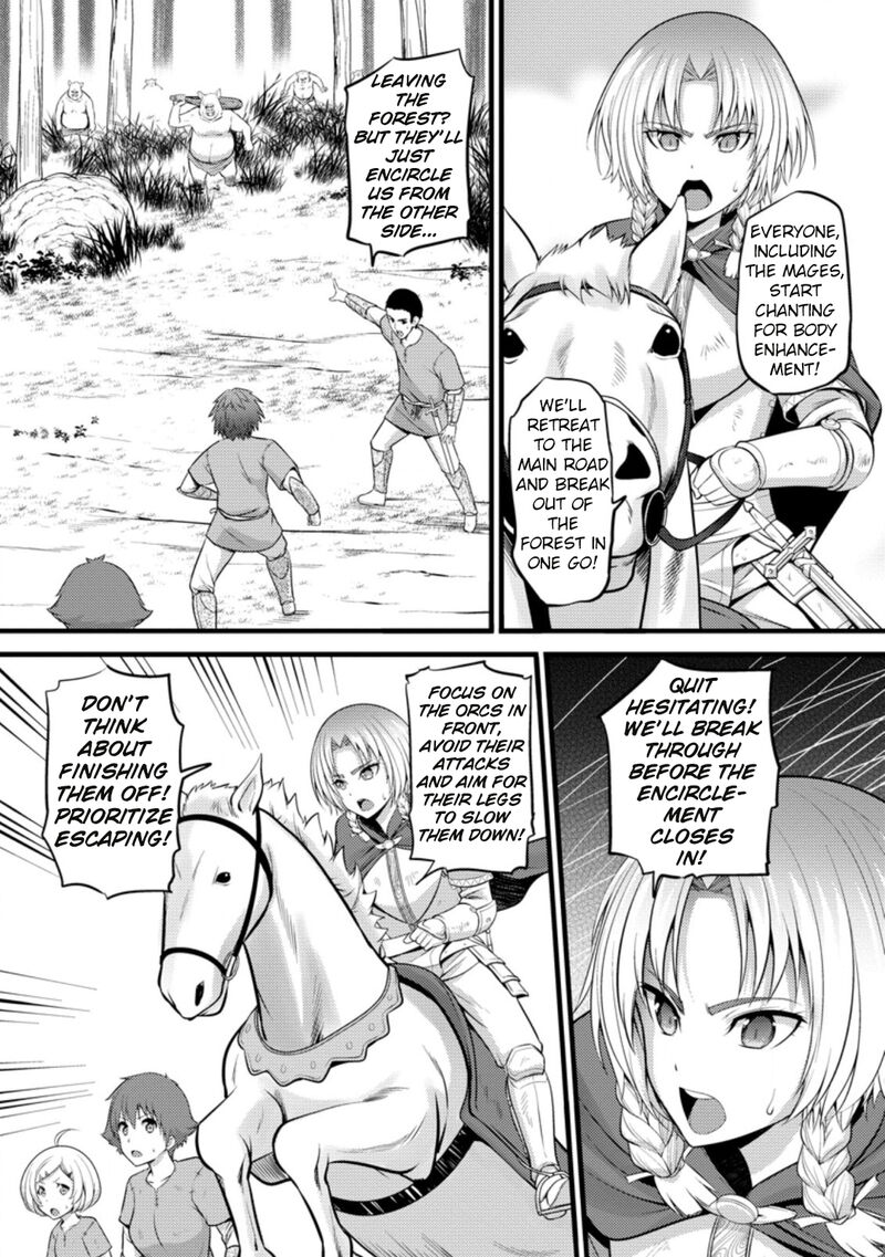 Hazure Hantei Kara Hajimatta Cheat Majutsushi Seikatsu 20 18