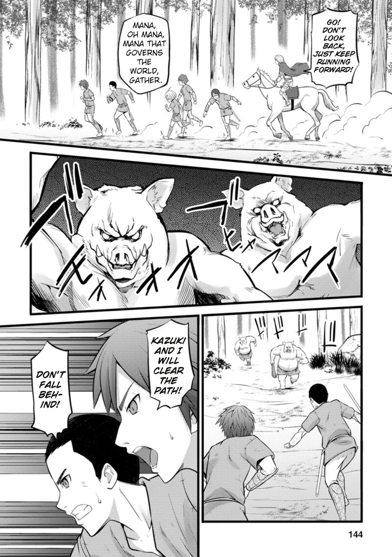Hazure Hantei Kara Hajimatta Cheat Majutsushi Seikatsu 20 19