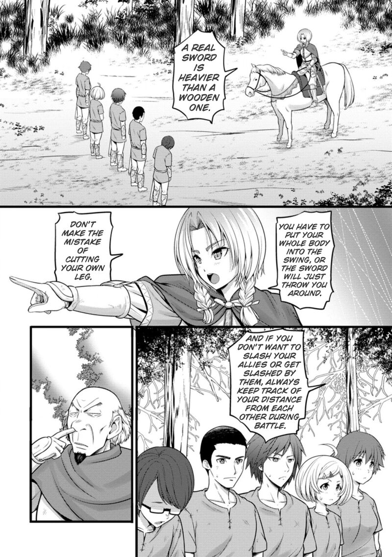Hazure Hantei Kara Hajimatta Cheat Majutsushi Seikatsu 20 3