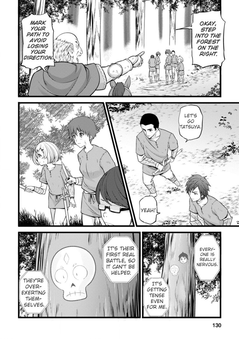Hazure Hantei Kara Hajimatta Cheat Majutsushi Seikatsu 20 5