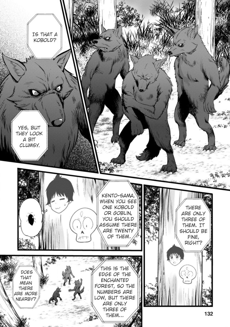 Hazure Hantei Kara Hajimatta Cheat Majutsushi Seikatsu 20 7