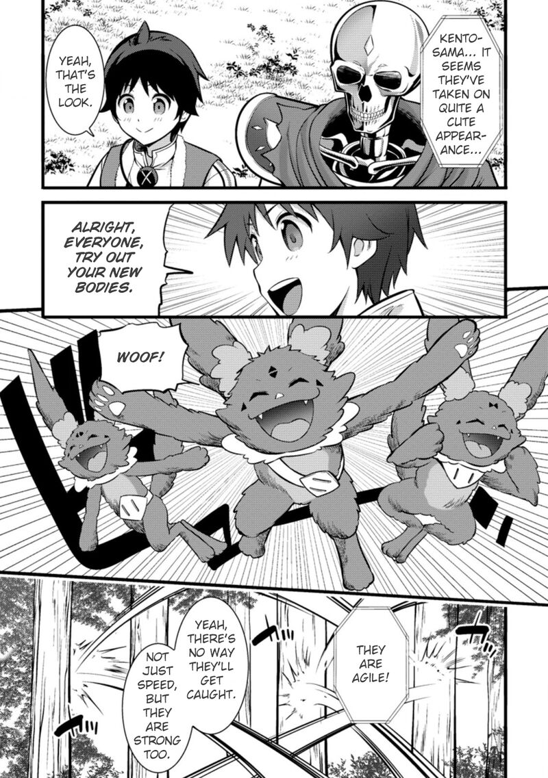 Hazure Hantei Kara Hajimatta Cheat Majutsushi Seikatsu 21 14