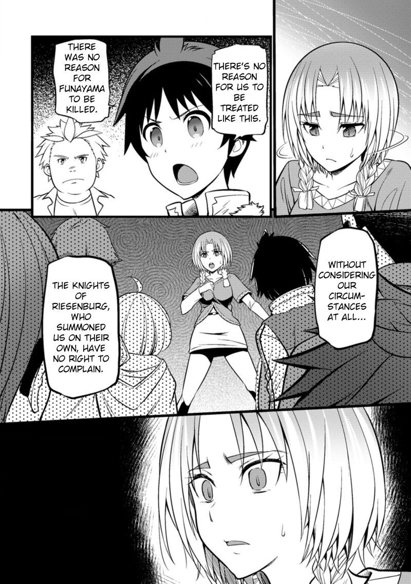 Hazure Hantei Kara Hajimatta Cheat Majutsushi Seikatsu 21 21