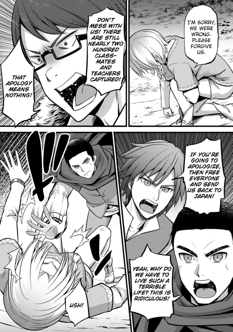 Hazure Hantei Kara Hajimatta Cheat Majutsushi Seikatsu 21 22