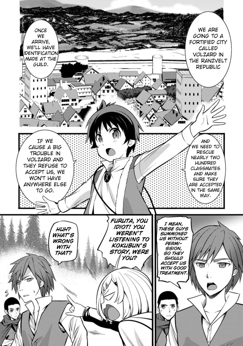 Hazure Hantei Kara Hajimatta Cheat Majutsushi Seikatsu 21 26