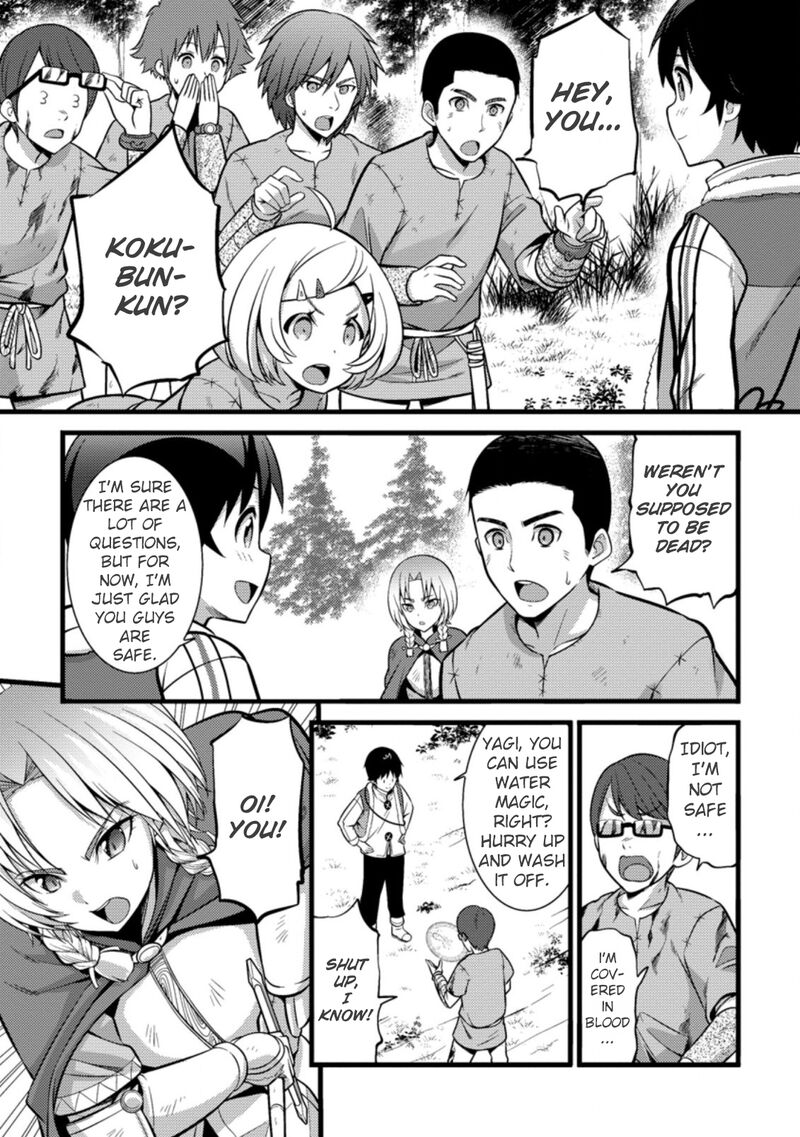 Hazure Hantei Kara Hajimatta Cheat Majutsushi Seikatsu 21 4