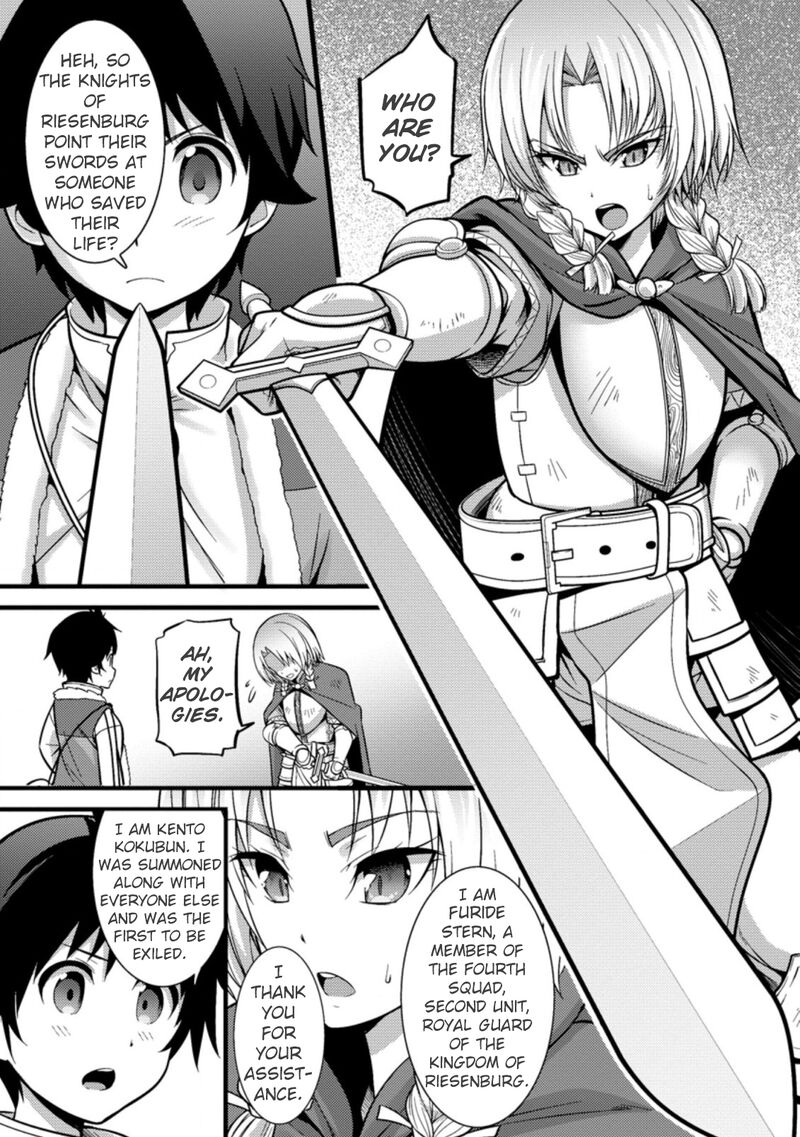 Hazure Hantei Kara Hajimatta Cheat Majutsushi Seikatsu 21 5