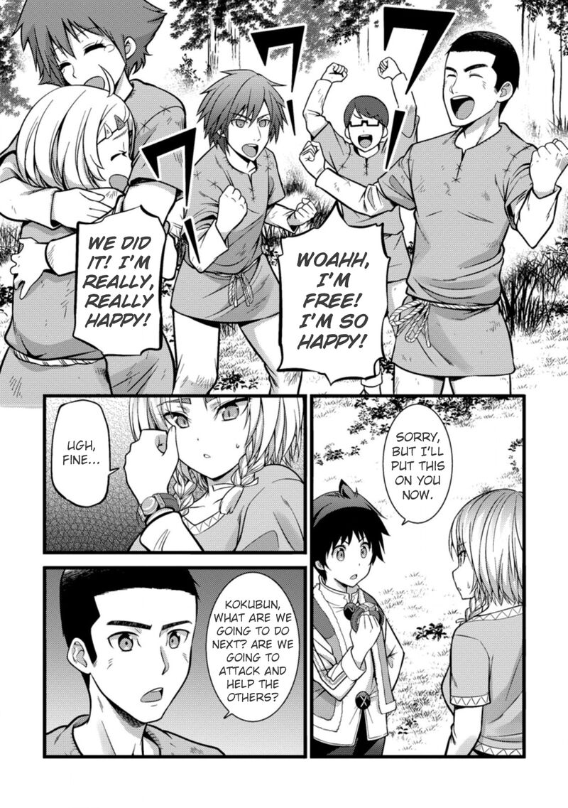 Hazure Hantei Kara Hajimatta Cheat Majutsushi Seikatsu 21 8