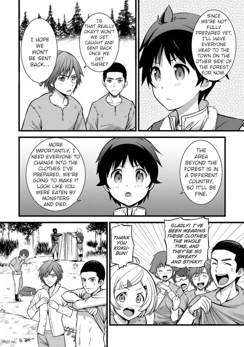 Hazure Hantei Kara Hajimatta Cheat Majutsushi Seikatsu 21 9