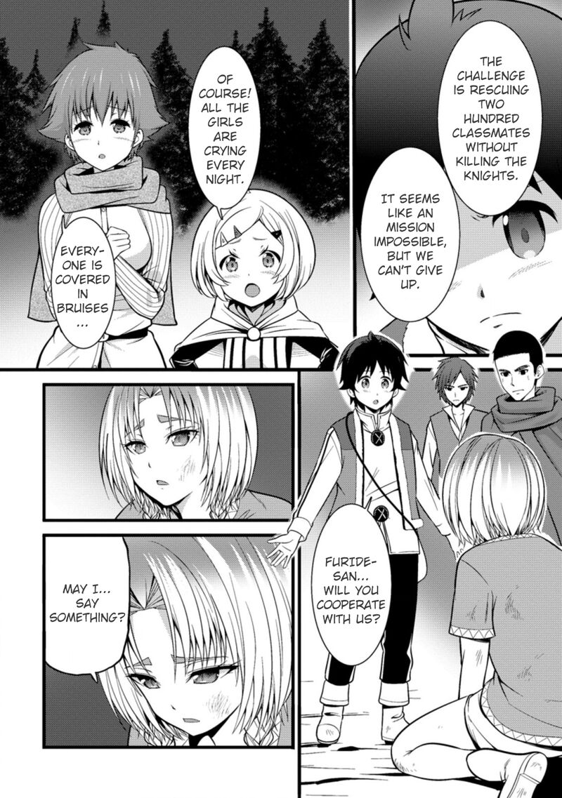 Hazure Hantei Kara Hajimatta Cheat Majutsushi Seikatsu 22 11