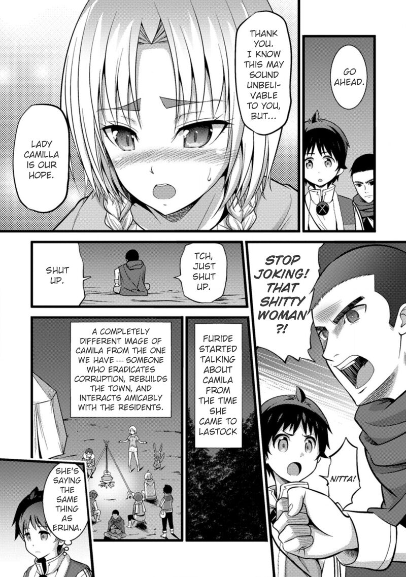 Hazure Hantei Kara Hajimatta Cheat Majutsushi Seikatsu 22 12