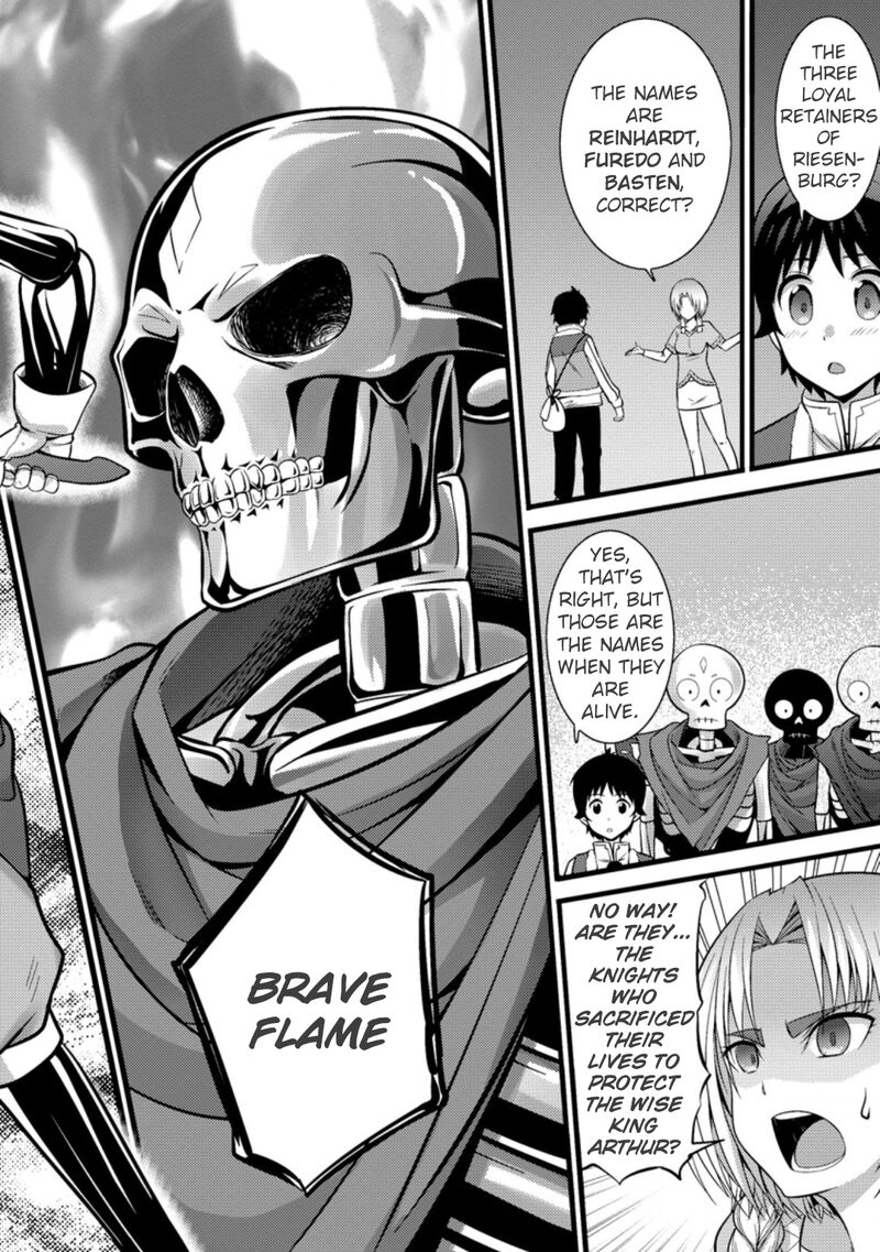 Hazure Hantei Kara Hajimatta Cheat Majutsushi Seikatsu 22 17