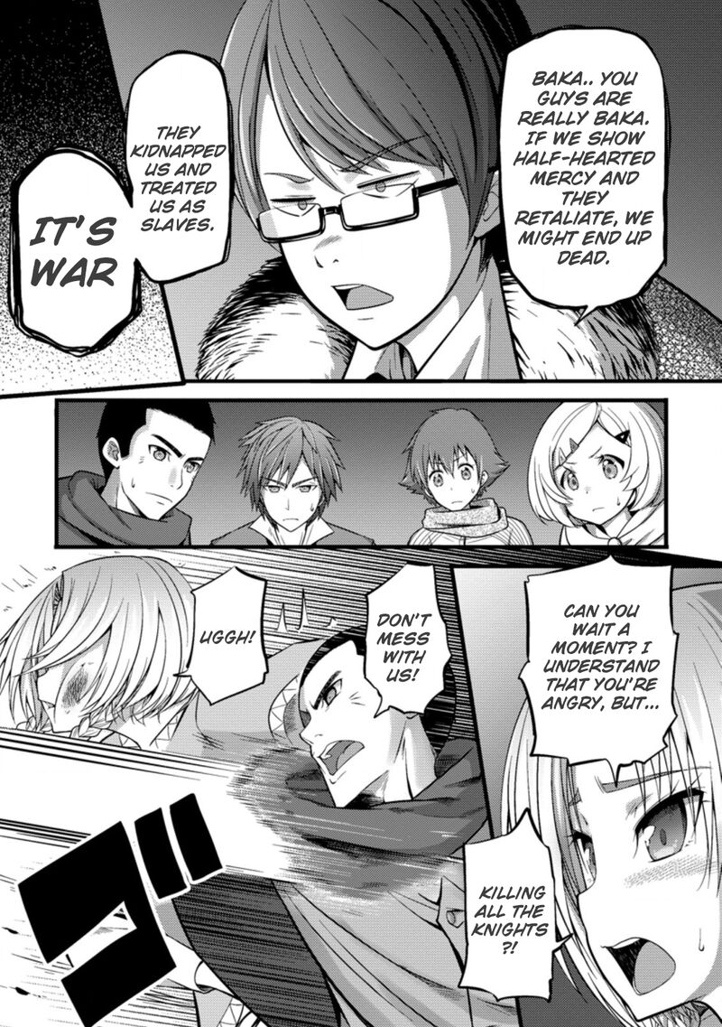 Hazure Hantei Kara Hajimatta Cheat Majutsushi Seikatsu 22 6