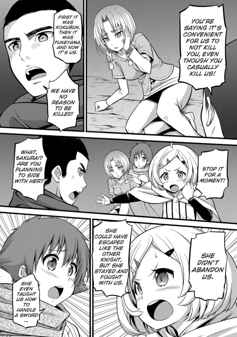 Hazure Hantei Kara Hajimatta Cheat Majutsushi Seikatsu 22 7