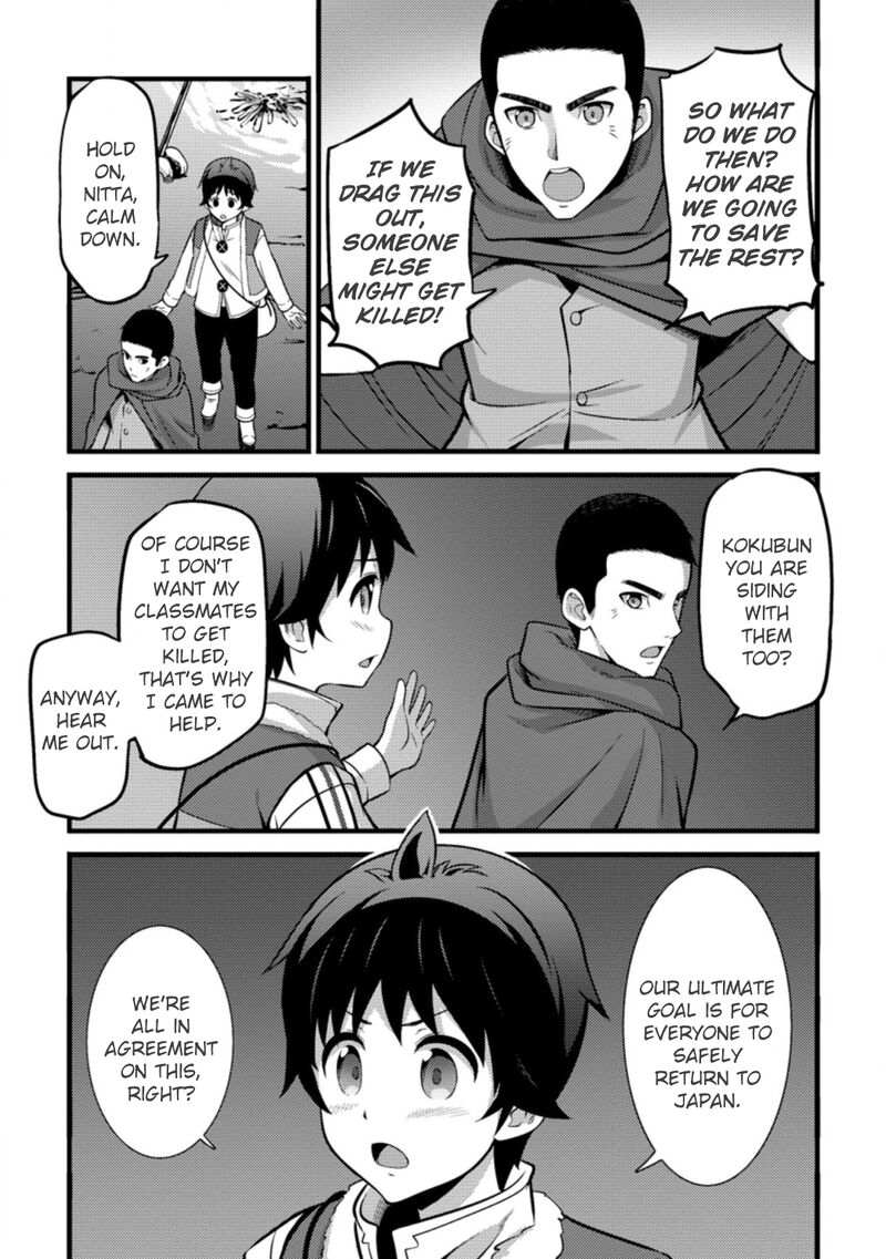 Hazure Hantei Kara Hajimatta Cheat Majutsushi Seikatsu 22 8