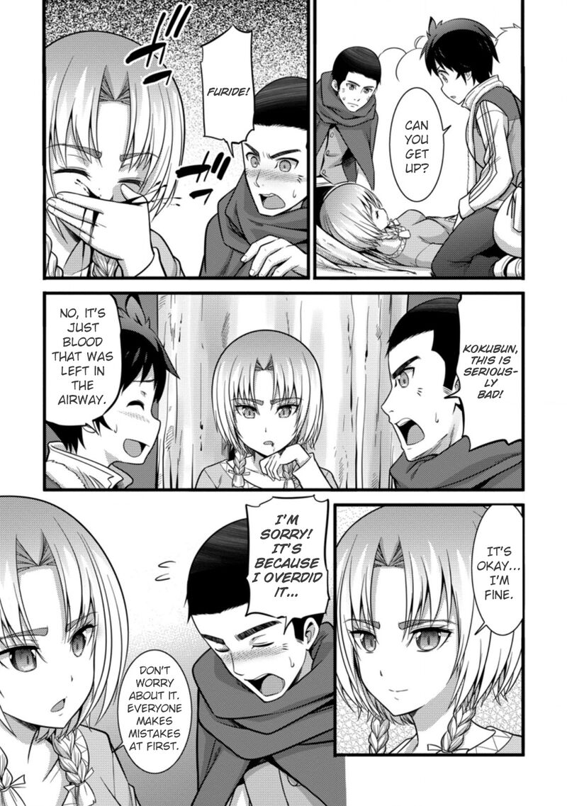 Hazure Hantei Kara Hajimatta Cheat Majutsushi Seikatsu 23 18