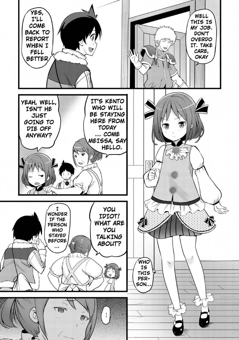 Hazure Hantei Kara Hajimatta Cheat Majutsushi Seikatsu 3 14