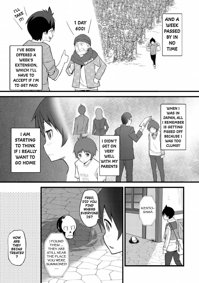 Hazure Hantei Kara Hajimatta Cheat Majutsushi Seikatsu 3 24
