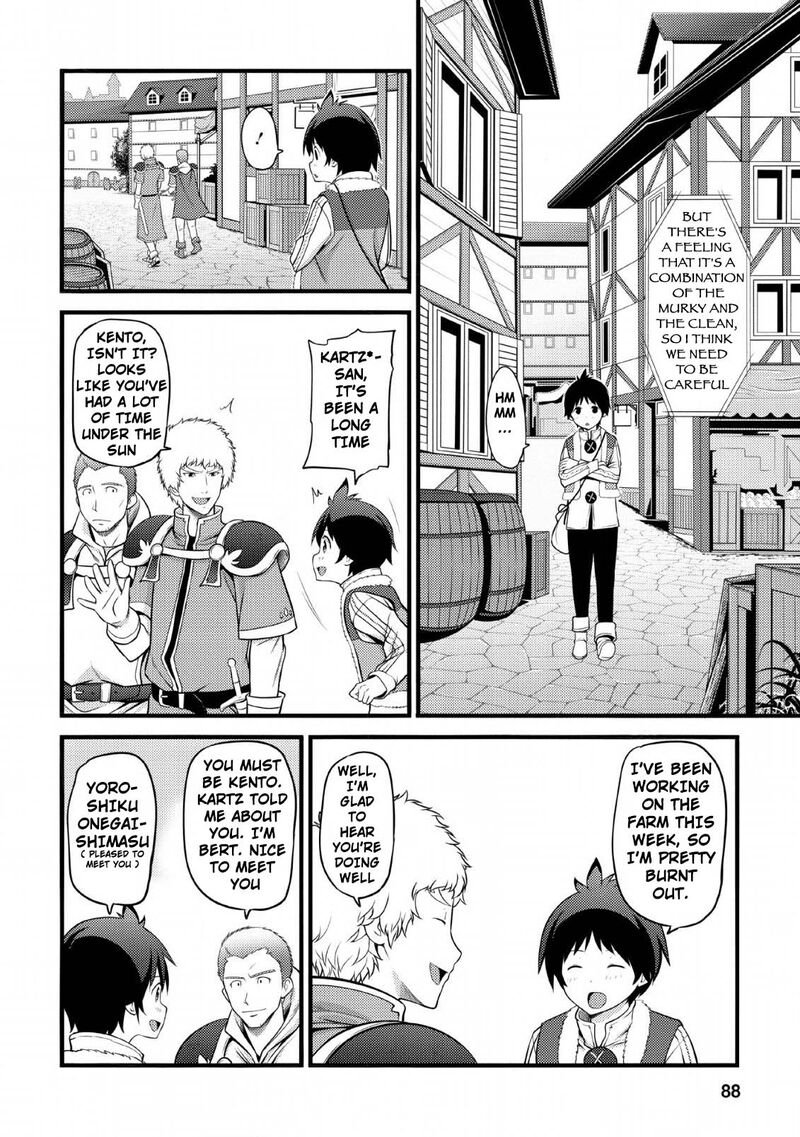 Hazure Hantei Kara Hajimatta Cheat Majutsushi Seikatsu 3 27