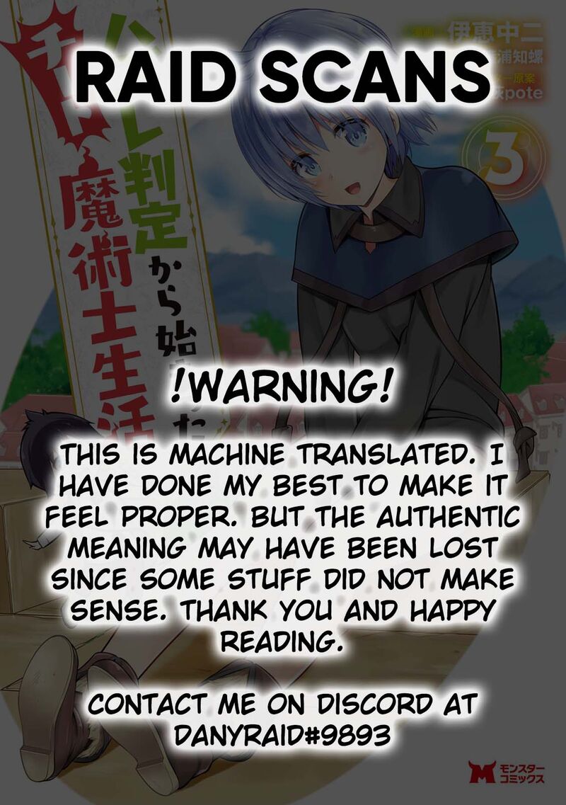 Hazure Hantei Kara Hajimatta Cheat Majutsushi Seikatsu 4 1