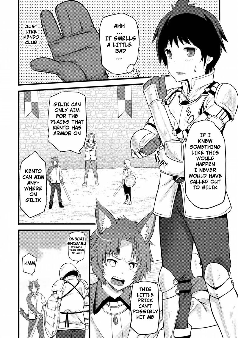 Hazure Hantei Kara Hajimatta Cheat Majutsushi Seikatsu 4 27